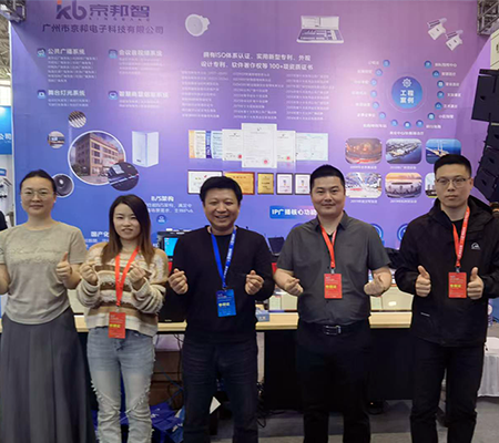 展會回顧丨京邦電子2025第24屆濟(jì)南安博會完美收官！